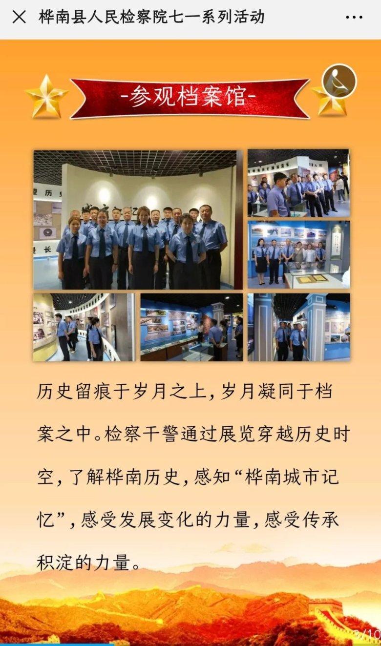 跳动的圆球